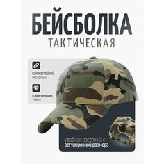 Бейсболка Arizona для мужчин, размер 54-60, коричневый, зеленый