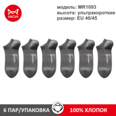 Носки MiiOW MR1093, комплект, 6 пар, размер 40/45, темно-серый