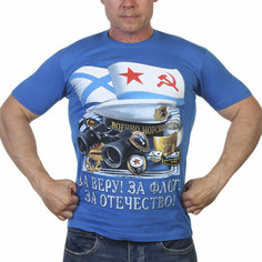 Футболка ВОЕНПРО, размер 46 (S), голубой