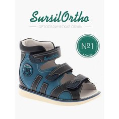 Сандалии SursilOrtho, размер 26, синий