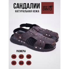 Сандалии NEW DINO, размер 43, темно-коричневый