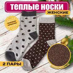 Носки DMDBS Махровые, комплект, 300 den, 2 пары, размер 37-42, какао