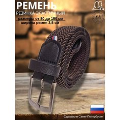 Ремень Петра для мужчин и женщин, размер 90, коричневый
