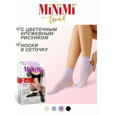 Носки MiNiMi Rete, комплект, 2 пары, размер 0 (UNI), фиолетовый