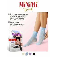 Носки MiNiMi Rete, комплект, 2 пары, размер 0 (UNI)