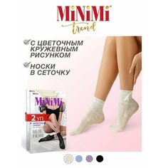 Носки MiNiMi Rete, комплект, 2 пары, размер 0 (UNI)