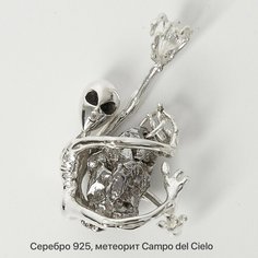 Подвеска MIRRO, серебро, 925 проба, размер 3.7 см.