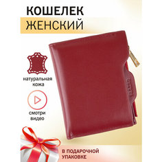 Кошелек Slazar, фактура гладкая, красный