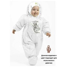 Комбинезон-трансформер MaLeK BaBy Трансформер, размер 62, , белый