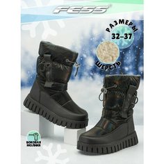 Дутики FESS, размер 32, черный