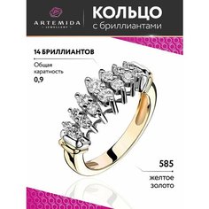 Кольцо помолвочное Артемида-М, желтое, белое, красное золото, 585 проба, родирование, бриллиант, размер 16.5, желтый
