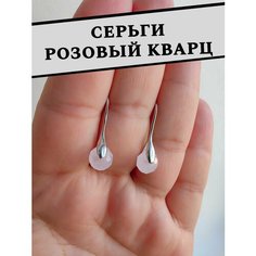 Серьги, бледно-розовый Нет бренда