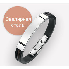Браслет Che handmade, металл, 1 шт., размер 20.5 см, черный