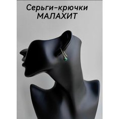 Серьги Нет бренда