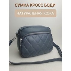 Сумка кросс-боди , фактура матовая, зернистая, синий Нет бренда