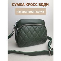 Сумка кросс-боди , фактура матовая, зернистая, зеленый Нет бренда