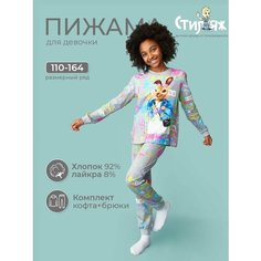 Пижама Стиляж, размер 110, серо-розовый