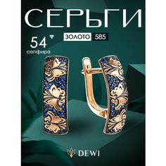 Серьги Dewi, красное золото, 585 проба, сапфир синтетический, длина 1.5 см, , синий