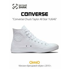 Кеды Converse, размер 36 EU, белый