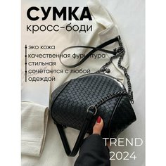 Сумка кросс-боди COMFIAMO, фактура плетеная, черная