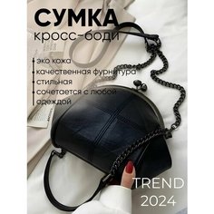 Сумка кросс-боди COMFIAMO, фактура гладкая, черная кожа
