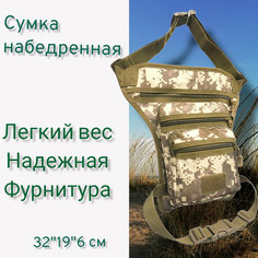 Сумка поясная , серый, бежевый Нет бренда