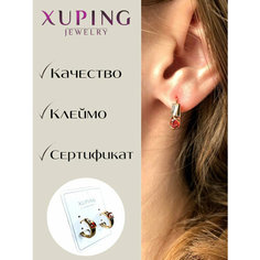 Серьги конго XUPING JEWELRY, фианит, красный
