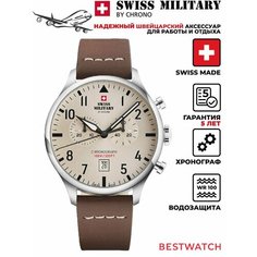 Наручные часы SWISS MILITARY BY CHRONO, beige