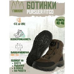 Ботинки FINNHUNT Охота и рыбалка, размер 46, горчичный, коричневый