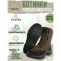 Ботинки FINNHUNT Охота и рыбалка, размер 40, горчичный, коричневый