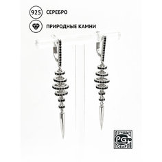 Серьги с подвесками Кристалл Мечты, серебро, 925 проба, родирование, шпинель, длина 5.5 см, , черный