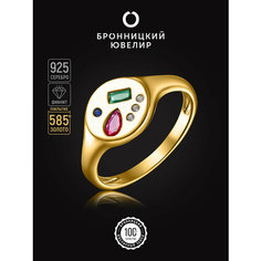 Печатка Бронницкий Ювелир, серебро, 925 проба, золочение, фианит, размер 17.5, желтый