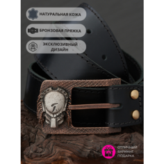 Ремень Apanasov.ru для мужчин, размер 120, серебристый