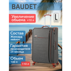 Чемодан BAUDET, 100 л, размер L, серый/оранжевый