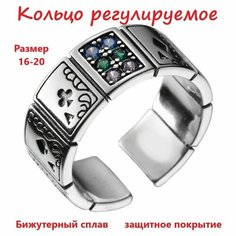 Кольцо ALTIDA, искусственный камень, кристалл, серебряный