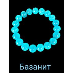 Браслет-нить, 1 шт., голубой Нет бренда