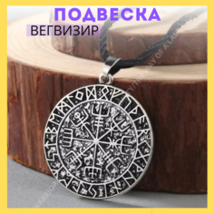 Колье, металл, длина 50 см, серебристый Warrior Testosterone