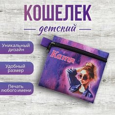 Кошелек , фиолетовый Нет бренда