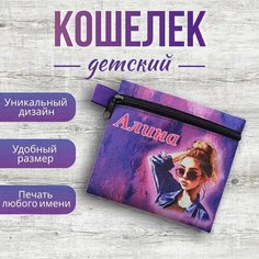 Кошелек , фиолетовый Нет бренда