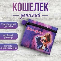 Кошелек , фиолетовый Нет бренда
