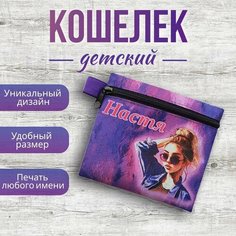 Кошелек , фиолетовый Нет бренда