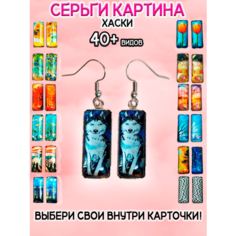Серьги ОптимаБизнес, эпоксидная смола, синий