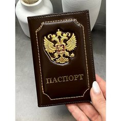 Обложка для паспорта , коричневый Leather