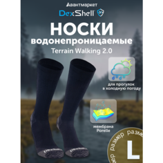 Носки DexShell, размер L