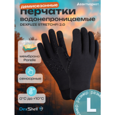 Перчатки DexShell для мужчин и женщин, размер L, черный
