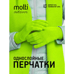 Перчатки molti для взрослых и детей, размер L/XL, зеленый