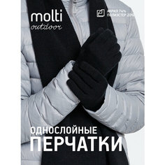 Перчатки molti для взрослых и детей, размер L/XL, черный