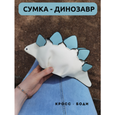 Сумка кросс-боди , фактура гладкая, белый Лавка Шляпника