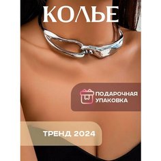 Колье MAGIXX, серый
