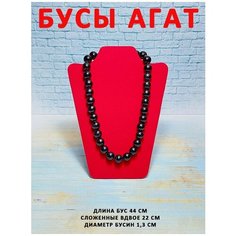 Бусы ОптимаБизнес, голубой